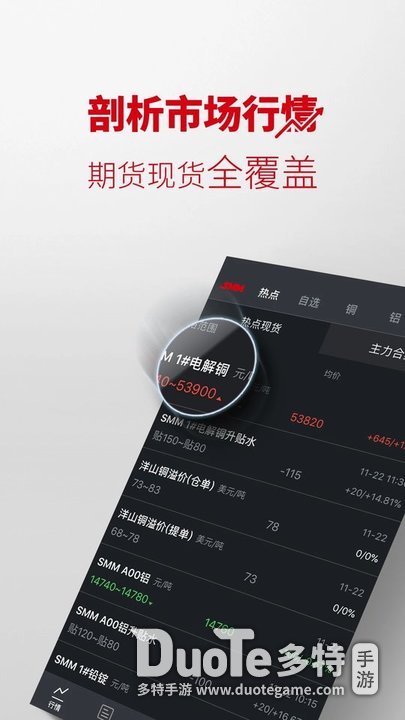 掌上有色