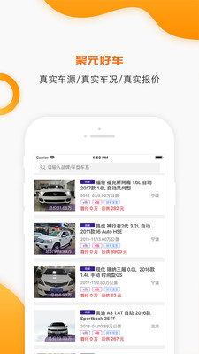 聚元宝