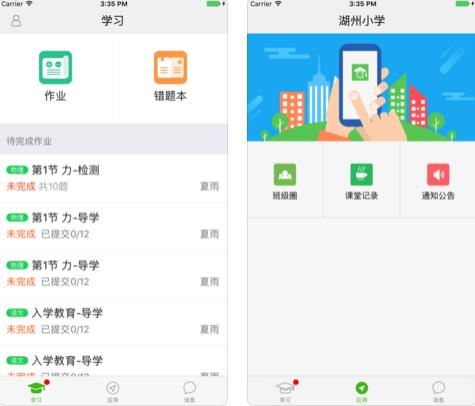 教育广场