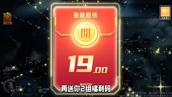 孤胆游侠红包版