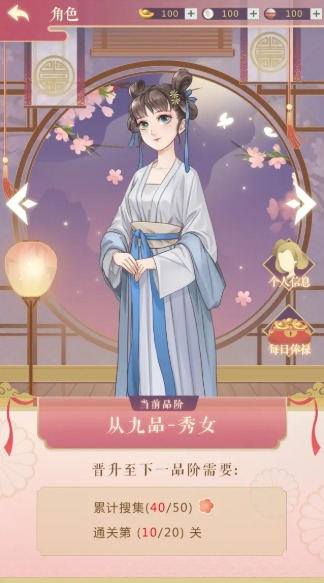 云想衣裳 云想衣裳