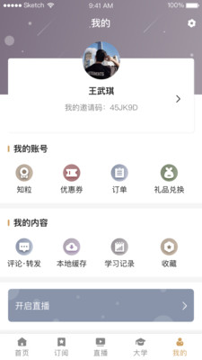知而行