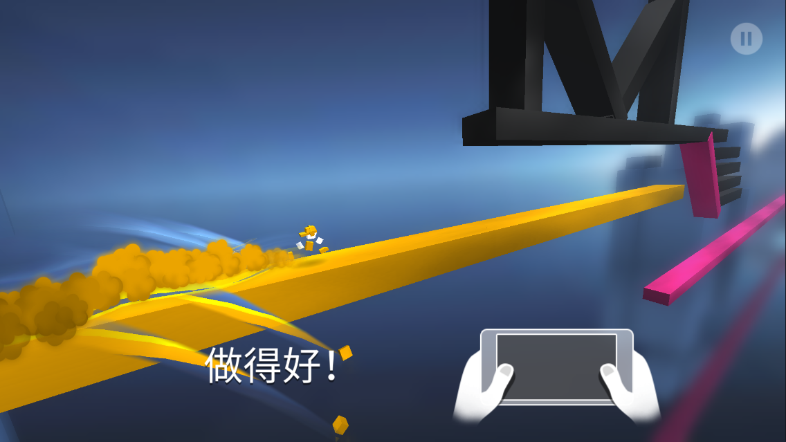 极速变色龙 极速变色龙