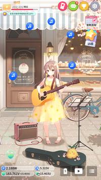 Guitar Girl(吉他少女无广告版)