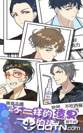 再见吧渣男