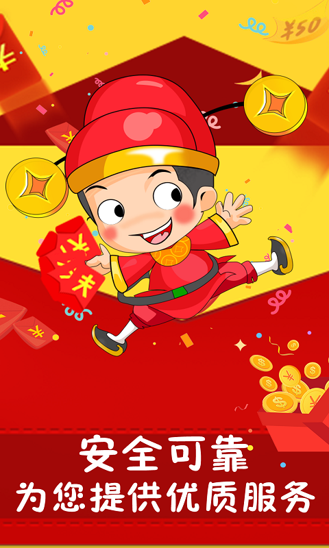 网赚宝典