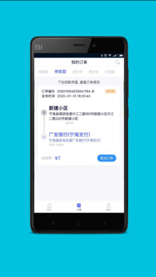 GG来送