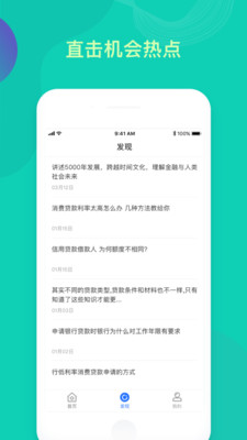 蚂骝