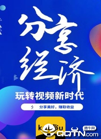 u酷