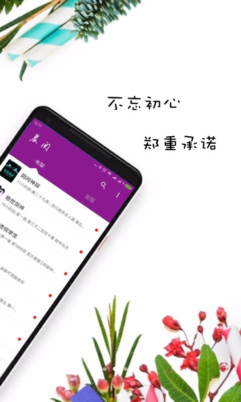 紫米免费小说 紫米免费小说