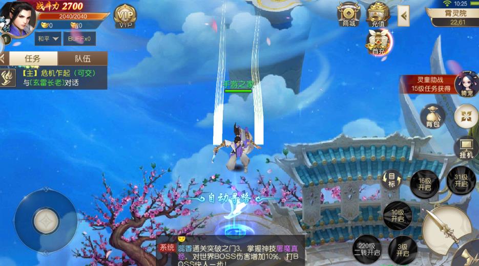 玄剑轮回