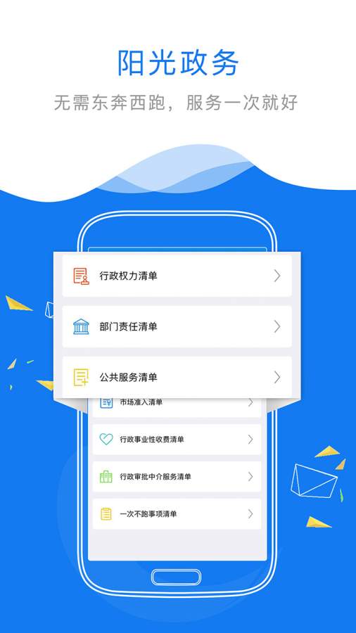 江西政务服务网app下载 江西政务服务网app下载