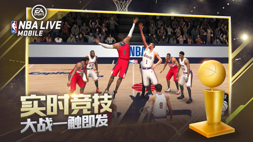 nbalivemobile亚服