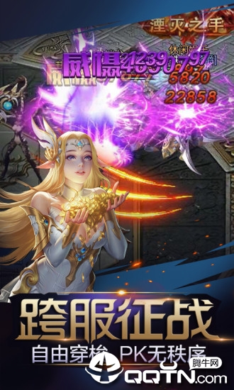 魔法联盟