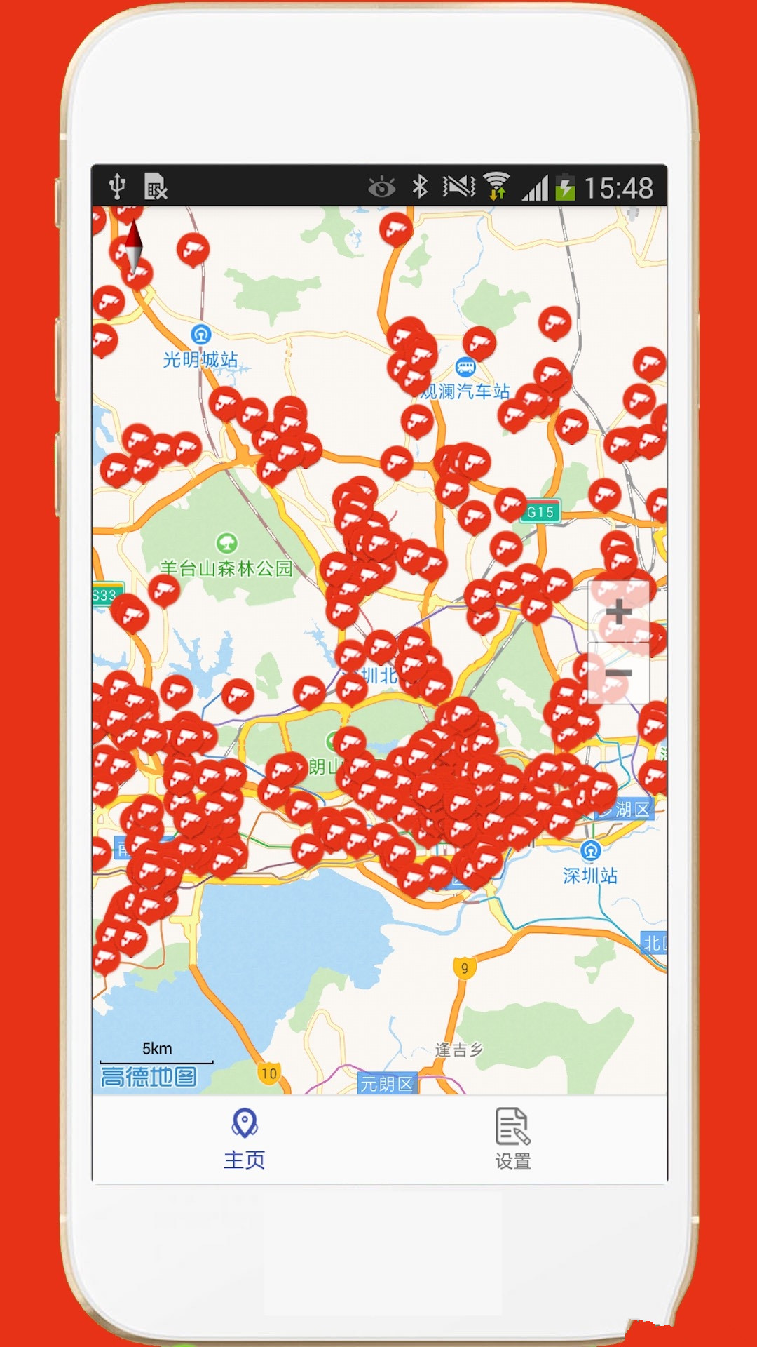 深圳外地车出行神器下载