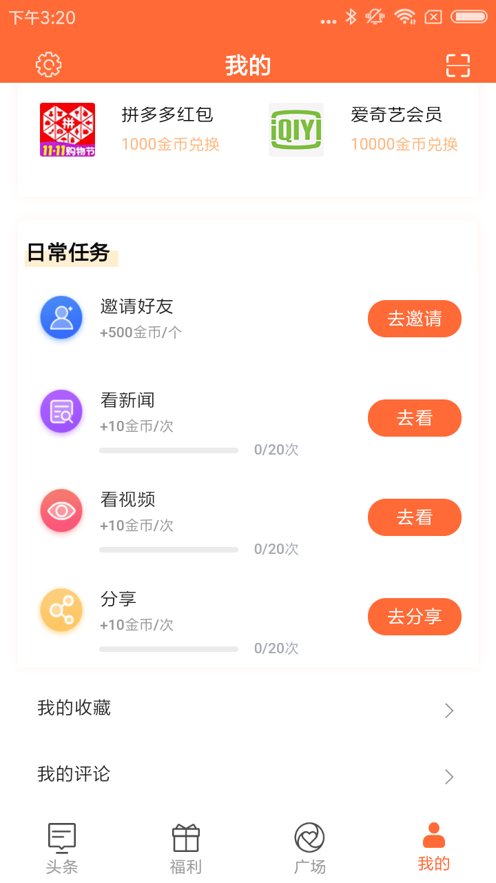 本地万事通
