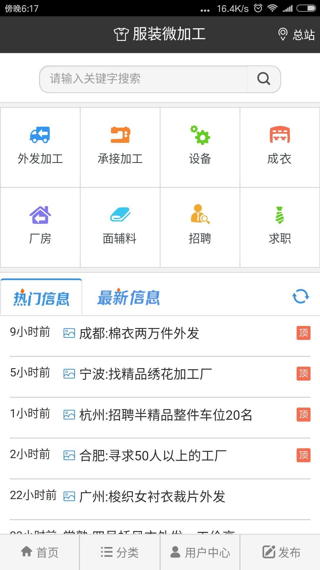 服装八场