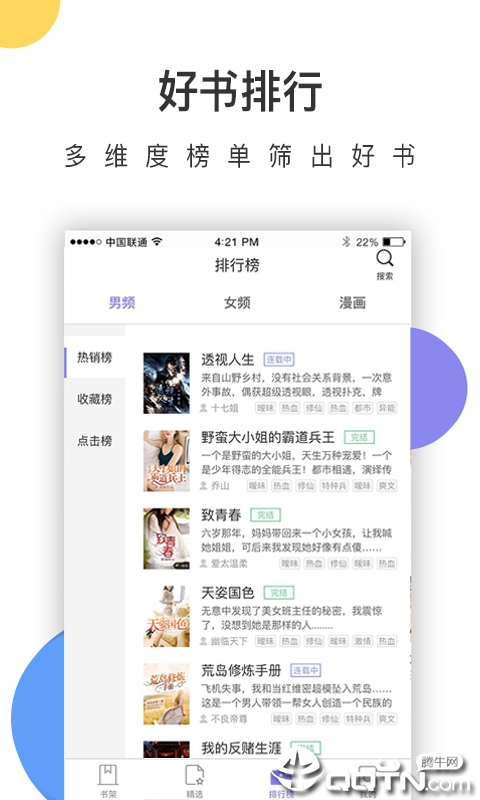 崇文文学