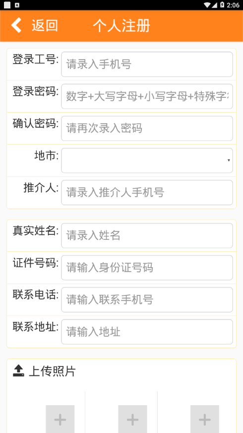 掌沃行销