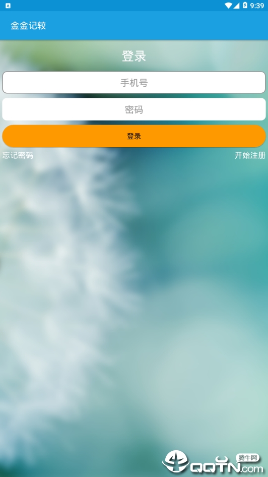 金金记较