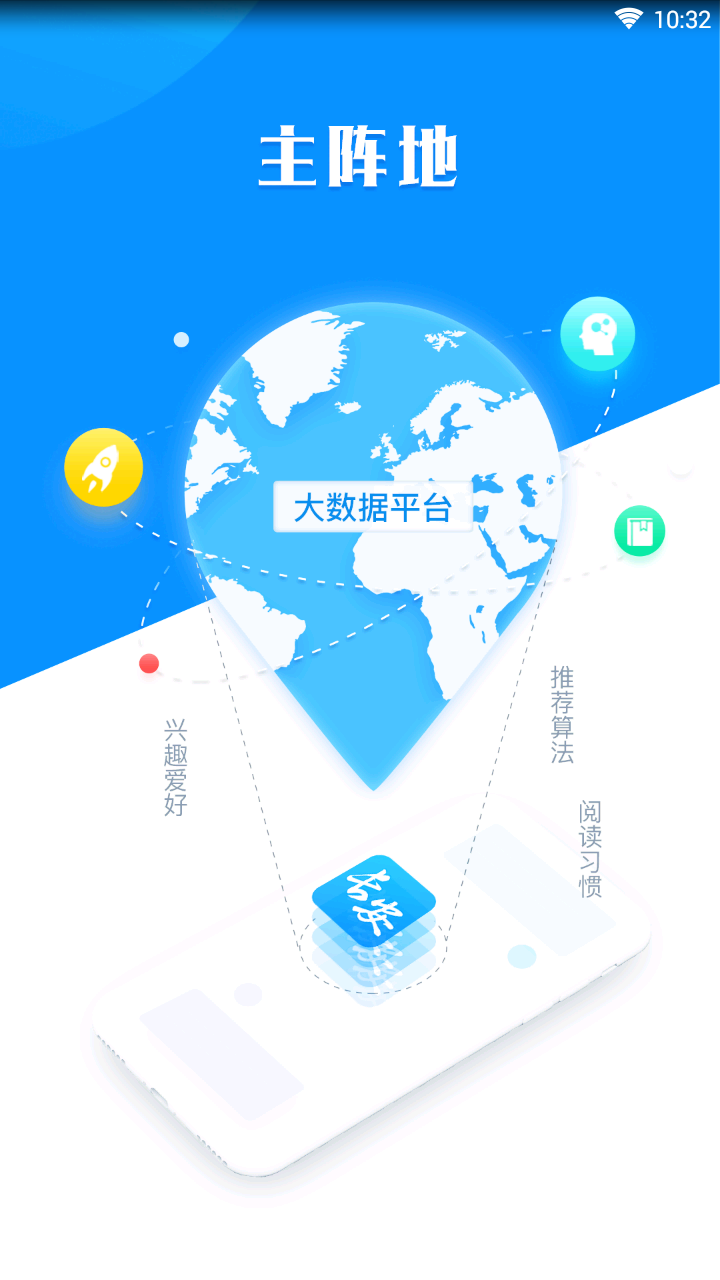法制头条