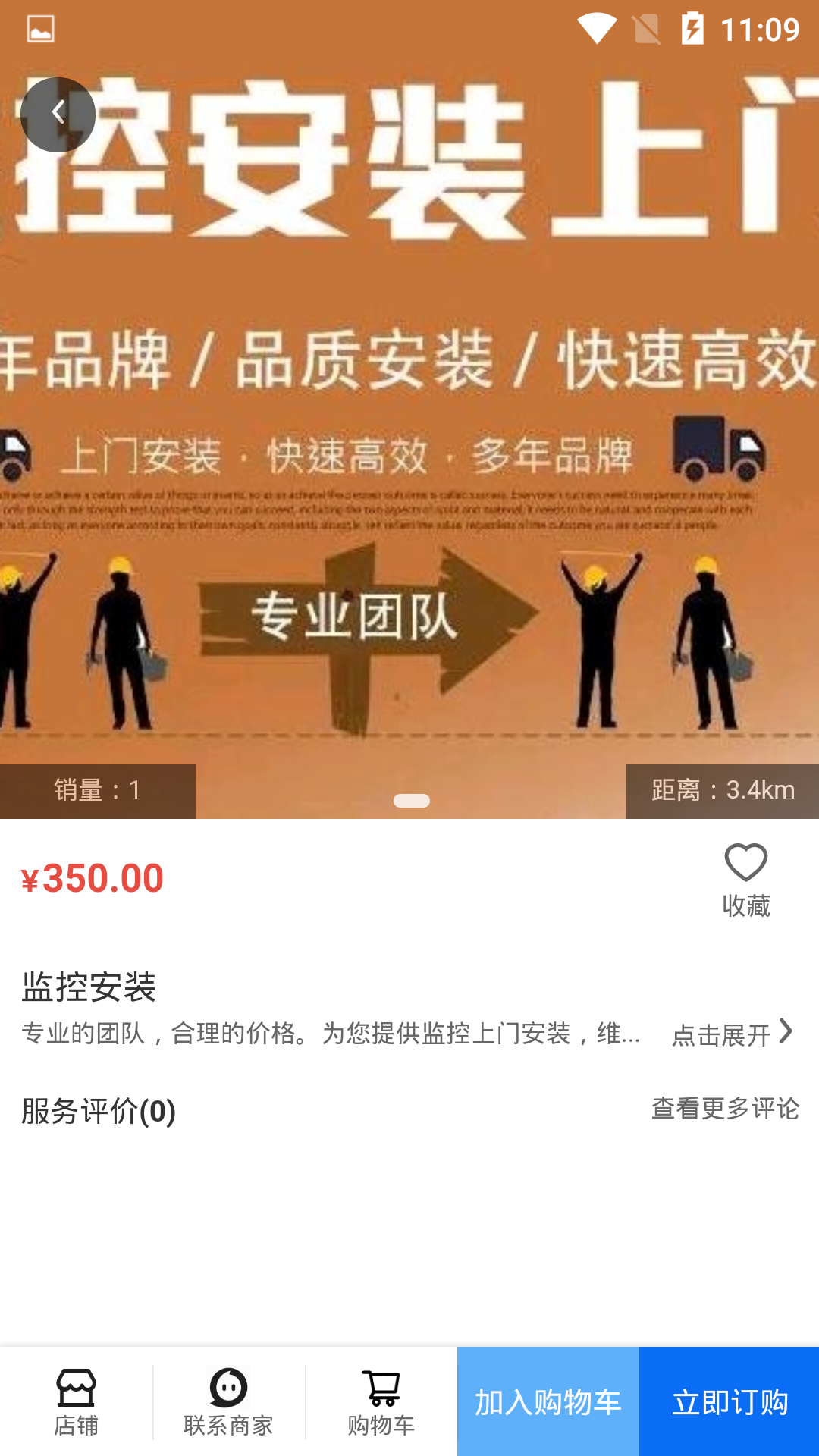 小暖瓶 小暖瓶