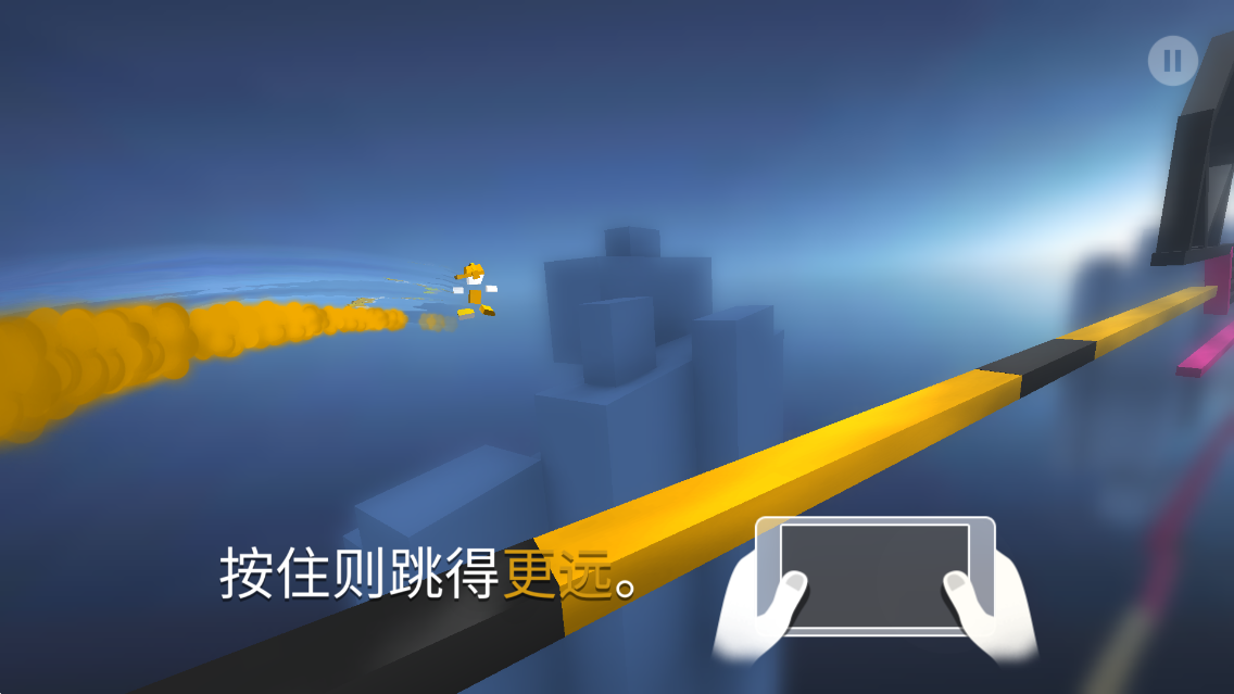 极速变色龙 极速变色龙