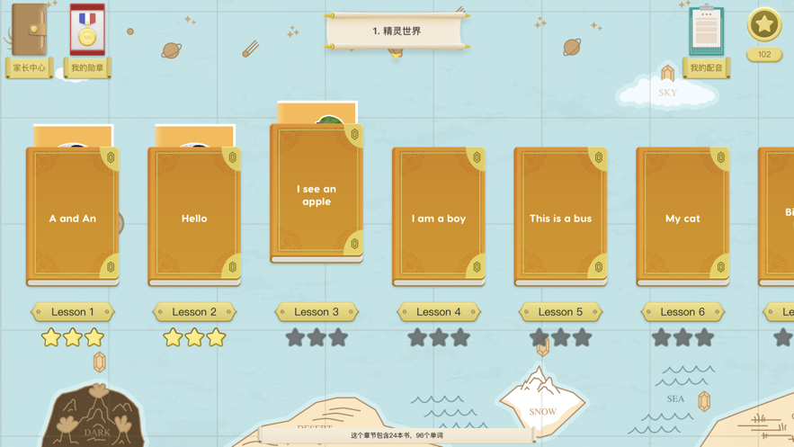 梯田阅读 儿童英语分级阅读