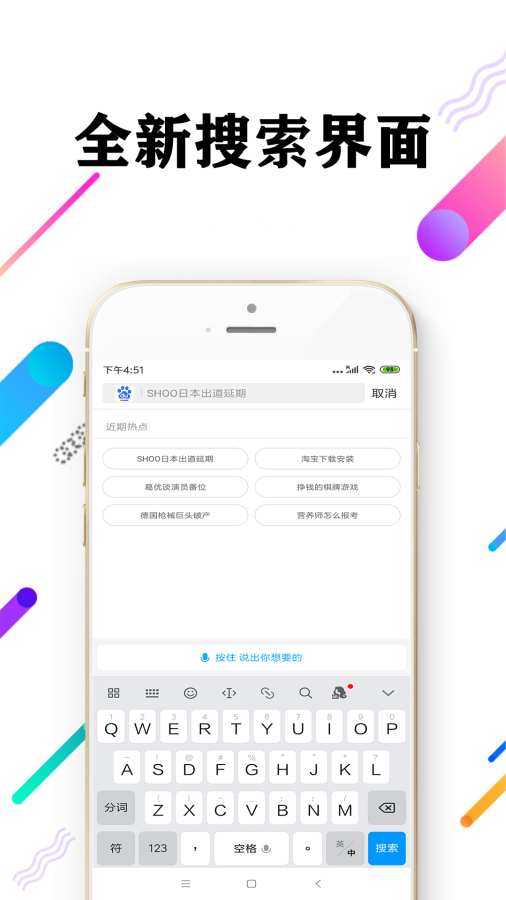 心动浏览器