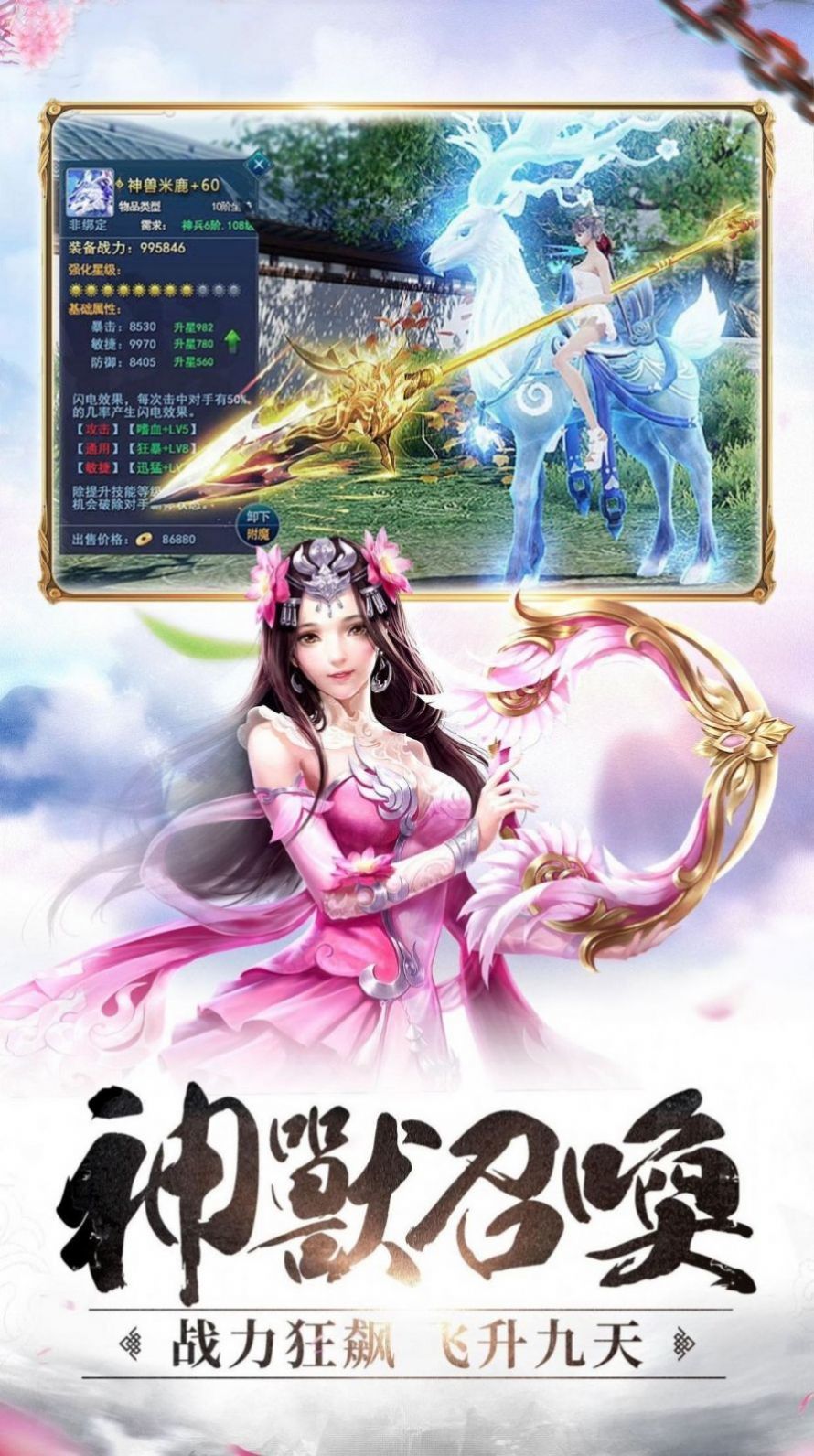 我 乃 龙 族 守 护 神 牧 尘