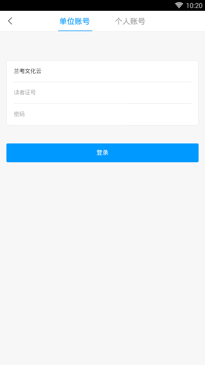 兰考文化云