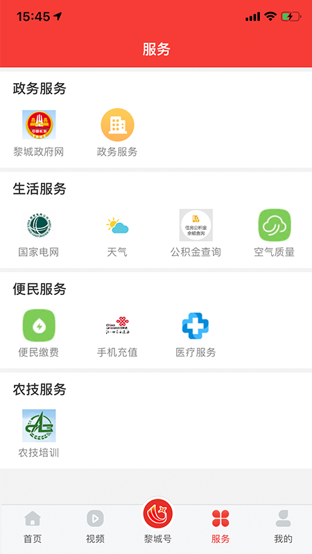 云黎城