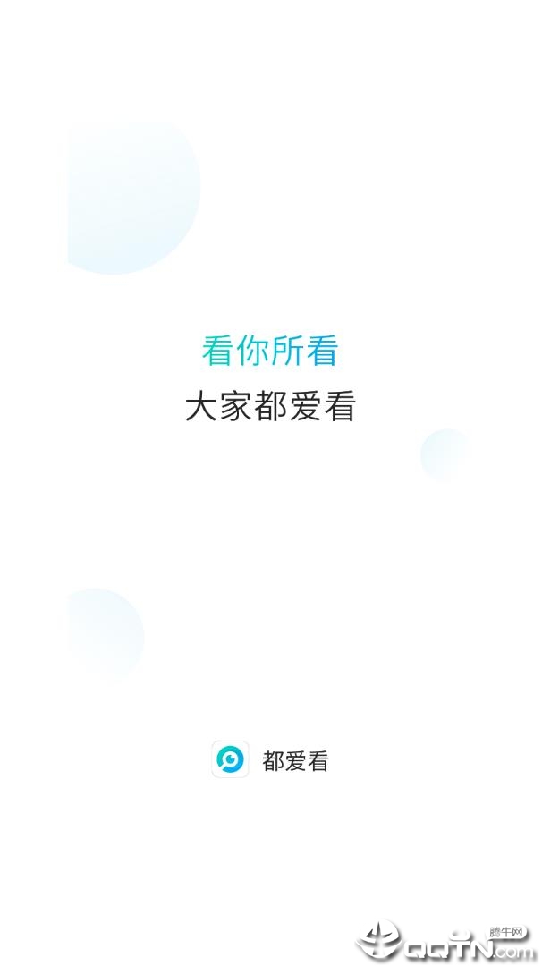 神游浏览器