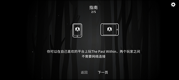 the past within双人联机版(内在昔日完整版)