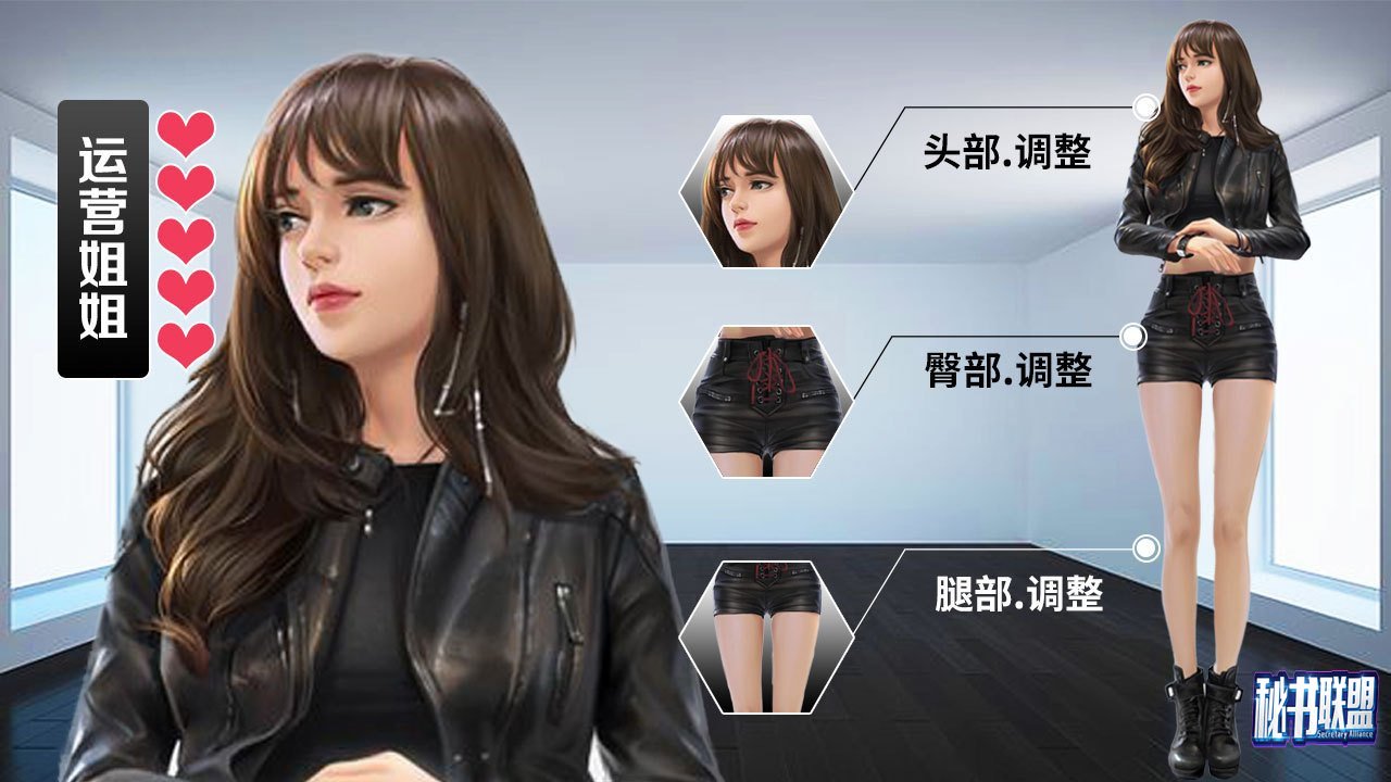 我的女孩