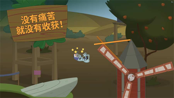 行走大师 无限金币版