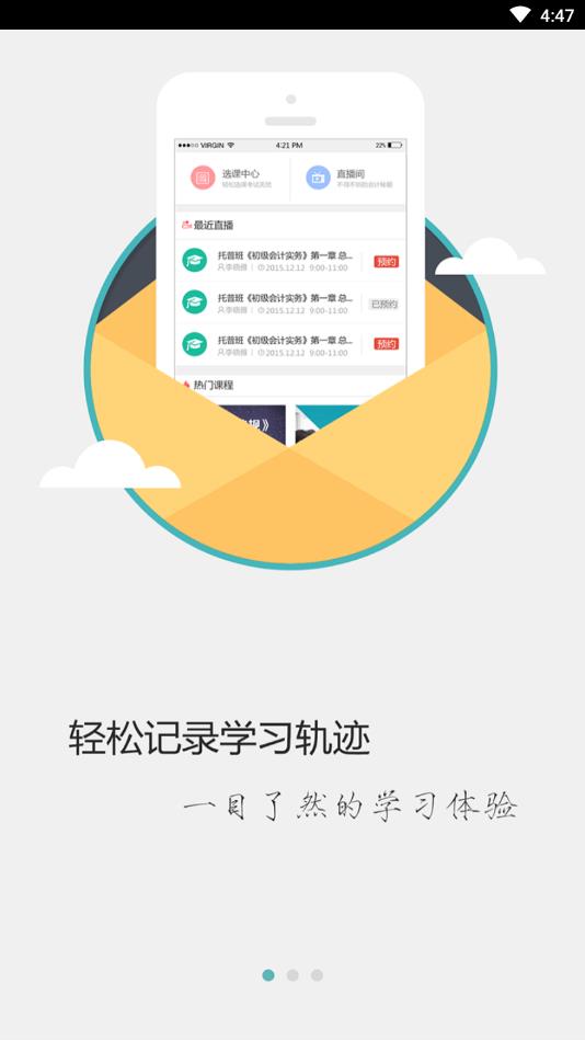 123医学考试网