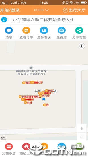 捎多多 捎多多