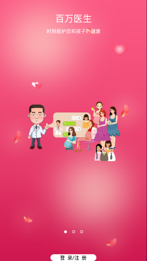 乐福孕妈 乐福孕妈