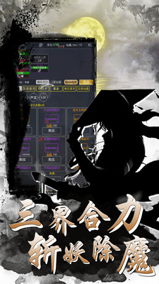 六道Ⅱ