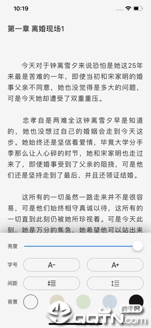 松果小说