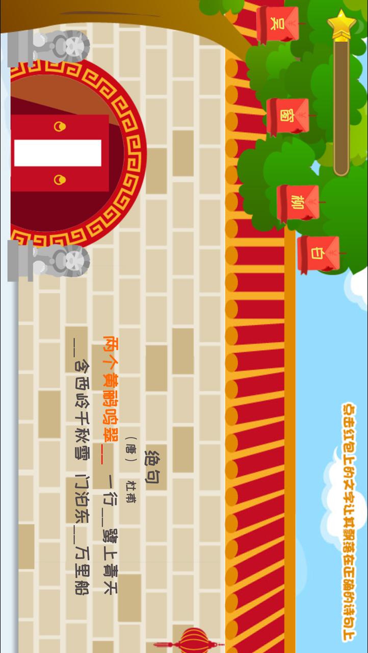 儿童教育城 儿童教育城