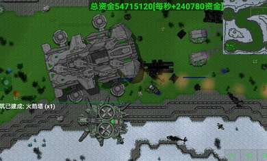 铁锈高级战争 铁锈高级战争