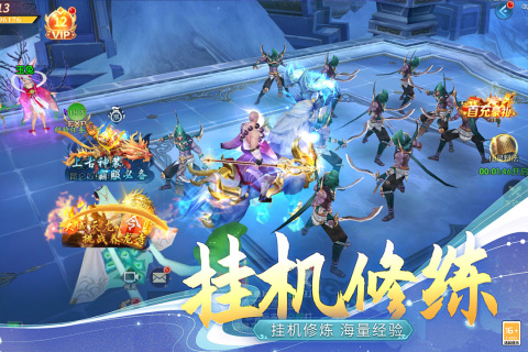 爸爸向前冲