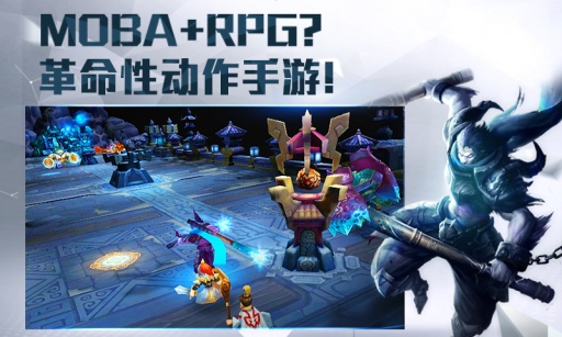 乱斗西游2