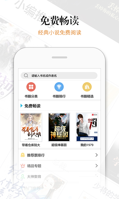 云栖小说
