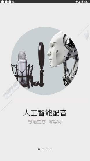 小飞配音 小飞配音