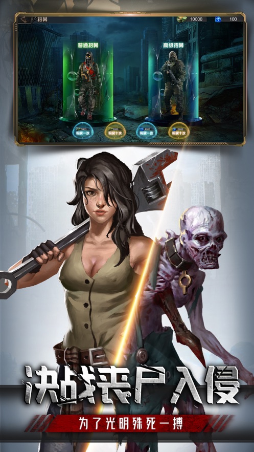 放置危城 放置危城