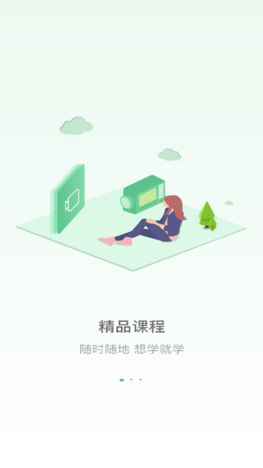 真才教育