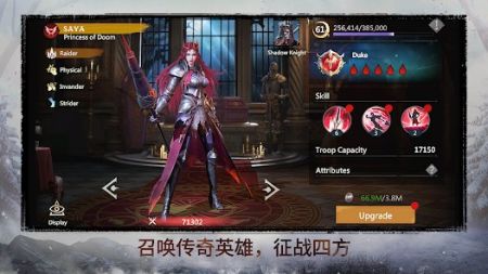 军团不朽之战(Legions)